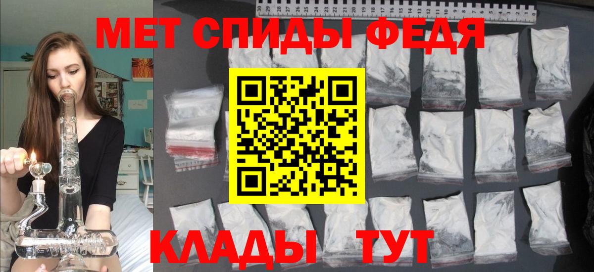 Амфетамин VHQ  Вход с VPN  Сарапул 