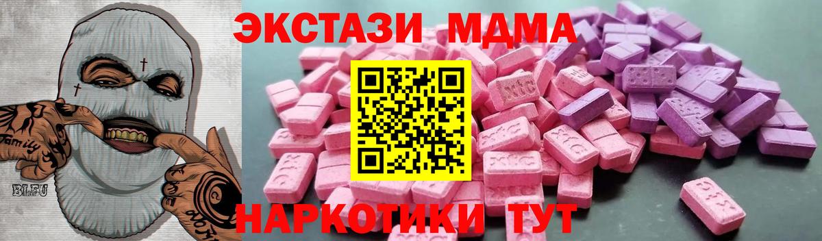 Сарапул  ЭКСТАЗИ louis Vuitton  Вход с VPN  ЭКСТАЗИ  Ecstasy MDMA 