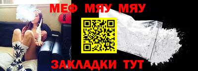 MESCALINE Бугуруслан