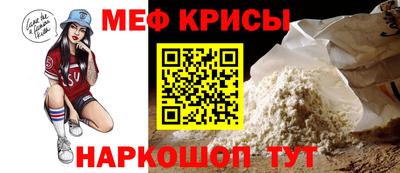 MESCALINE Бугуруслан