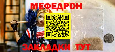 MESCALINE Бугуруслан