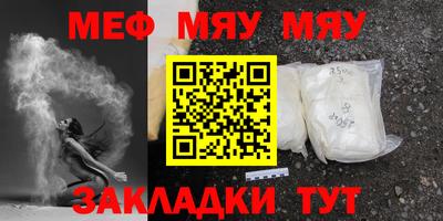 MESCALINE Бугуруслан