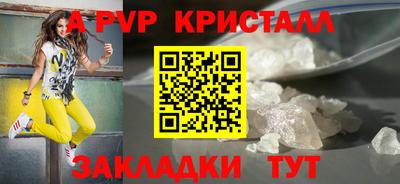 альфа пвп VHQ Бузулук