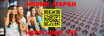MESCALINE Бугуруслан