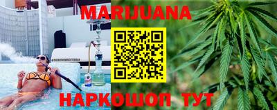 MESCALINE Бугуруслан