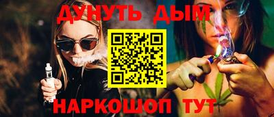 альфа пвп VHQ Бузулук