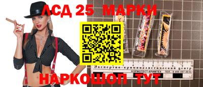 MESCALINE Бугуруслан