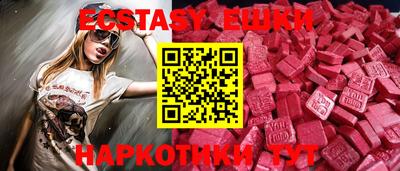 MESCALINE Бугуруслан