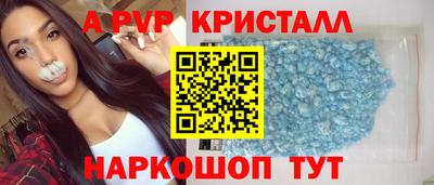 альфа пвп VHQ Бузулук