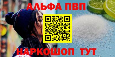 MESCALINE Бугуруслан