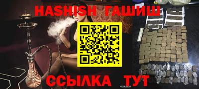 альфа пвп VHQ Бузулук