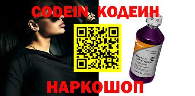 MESCALINE Бугуруслан