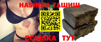 альфа пвп VHQ Бузулук