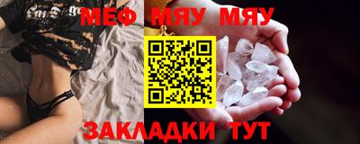 альфа пвп VHQ Бузулук