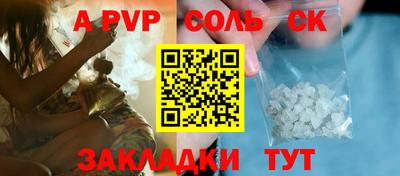 альфа пвп VHQ Бузулук