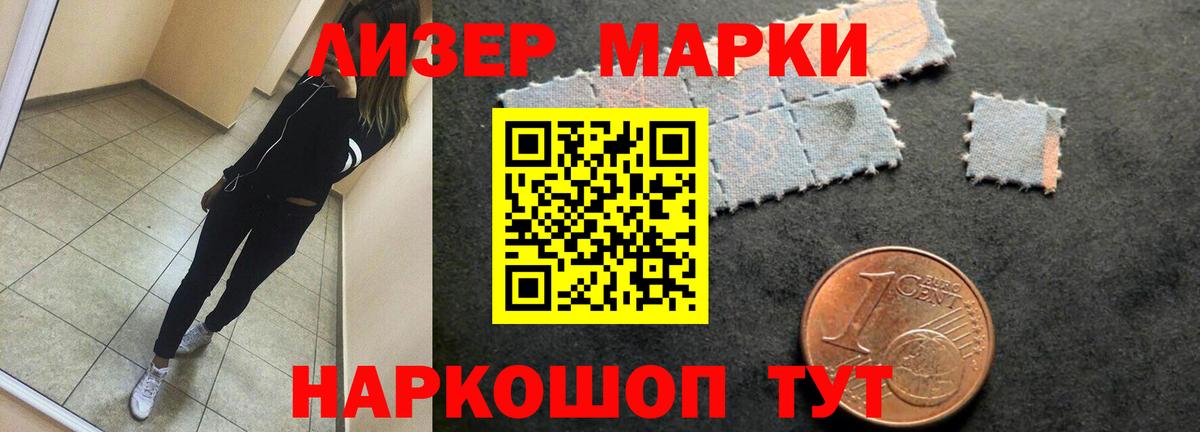Лсд 25 экстази  Вход с VPN  Сарапул  LSD-25 экстази ecstasy 