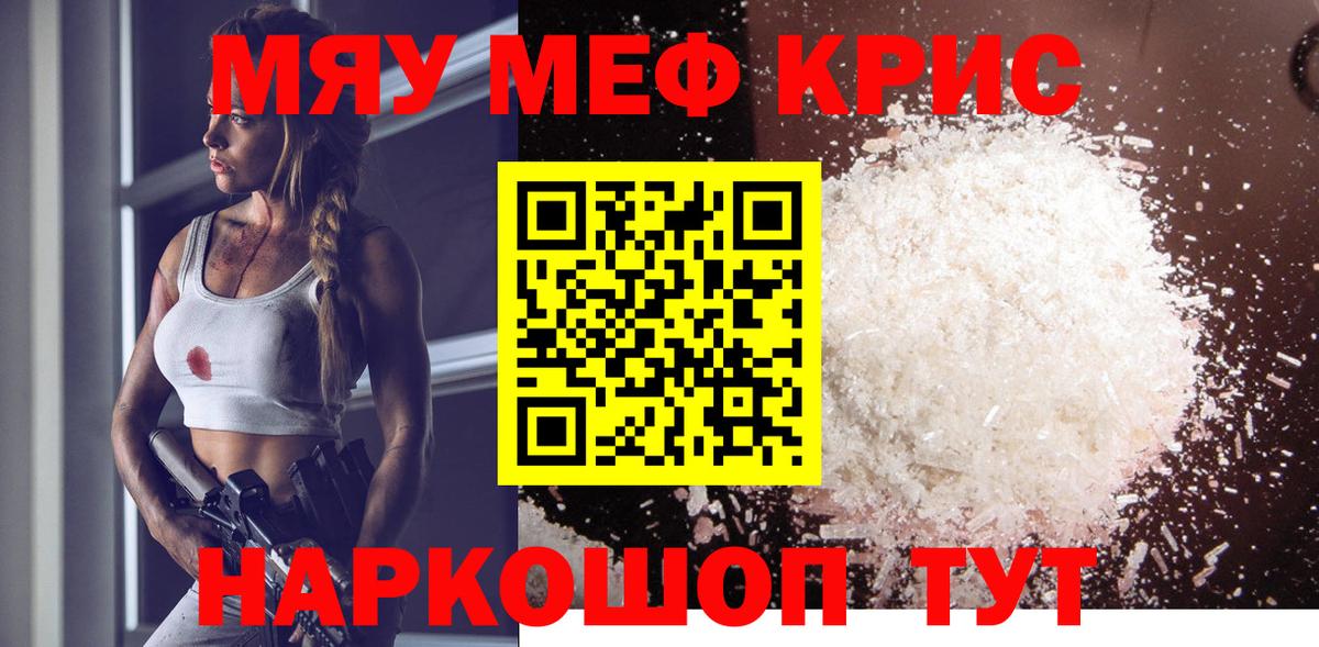 МЯУ-МЯУ мяу мяу  МЯУ-МЯУ  Сарапул  Вход с VPN 
