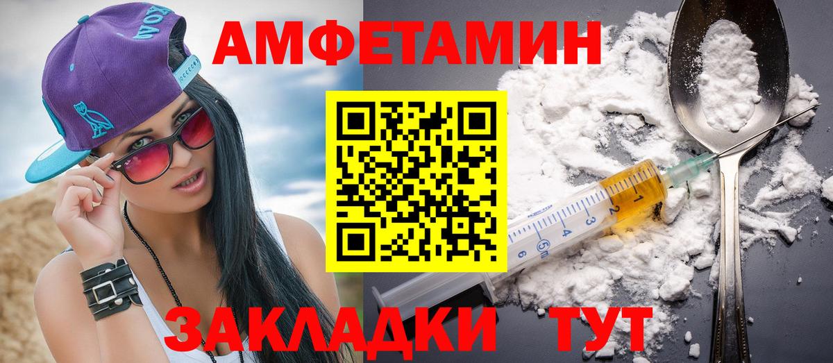 МЕТАМФЕТАМИН  МЕТАМФЕТАМИН мет  Вход с VPN  Сарапул 