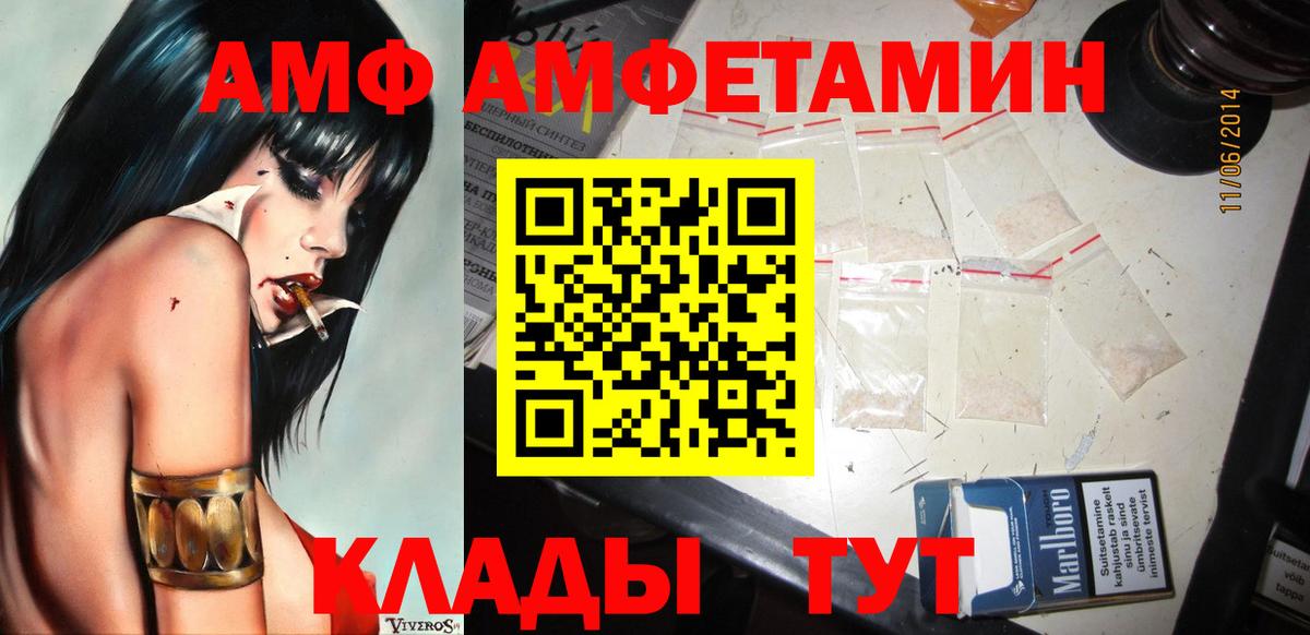Метамфетамин витя Сарапул