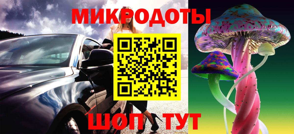 Сарапул  Псилоцибиновые грибы прущие грибы  Вход с VPN  Галлюциногенные грибы прущие грибы 