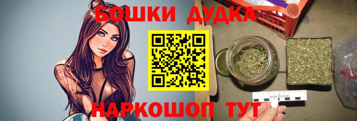 Сарапул  Бошки марихуана семена  Каннабис THC 21%  Вход с VPN 